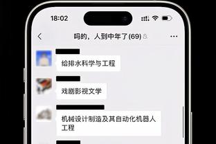 ?传射建功闪耀全场！下一场累计五黄停赛可以好好休息啦